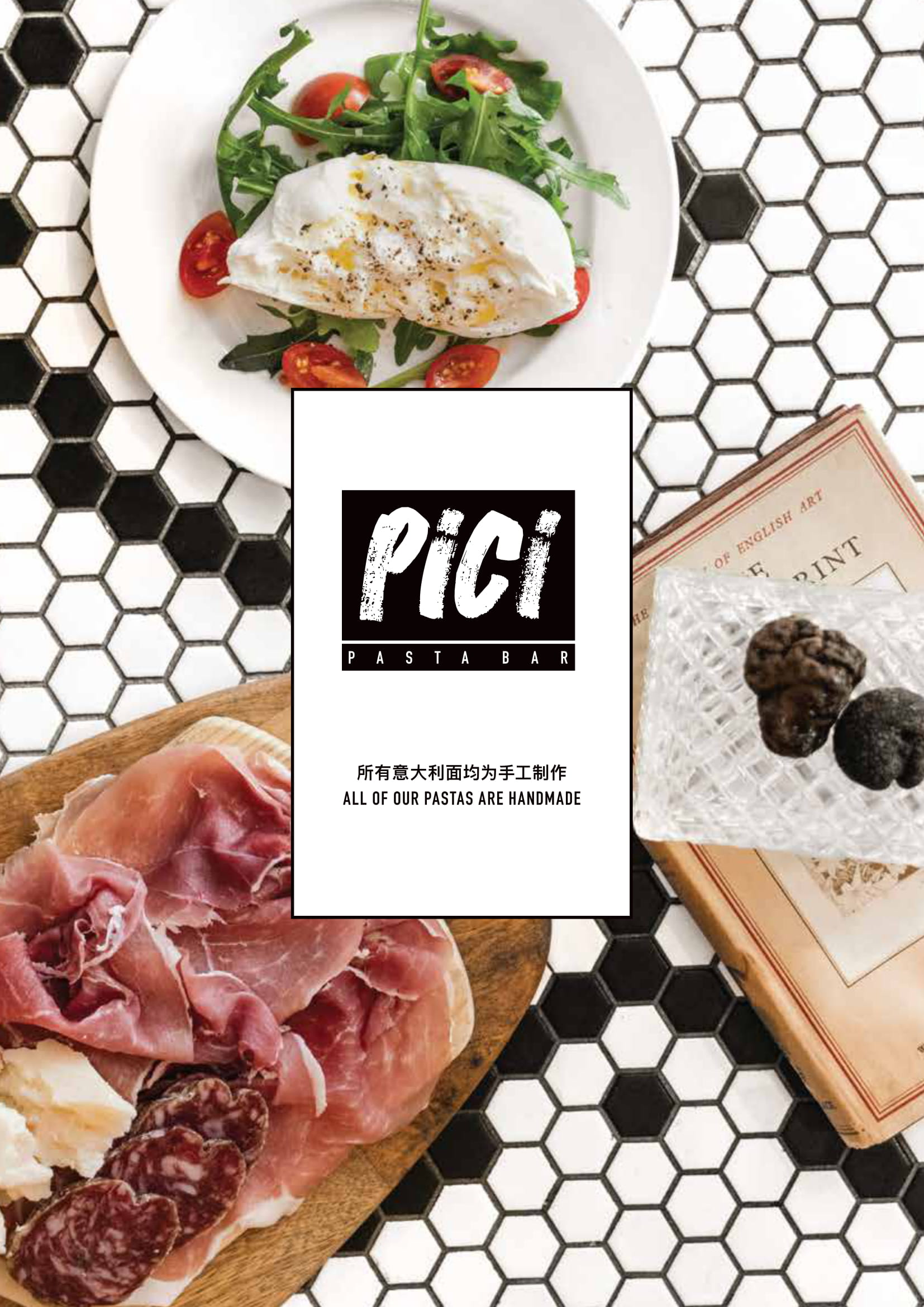 This image has an empty alt attribute; its file name is PICI_Menu_Brunch_A4_20210610_OL_Preview-2.jpg